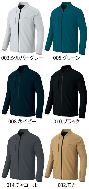 アイトス 長袖ブルゾン [AZ-4202]