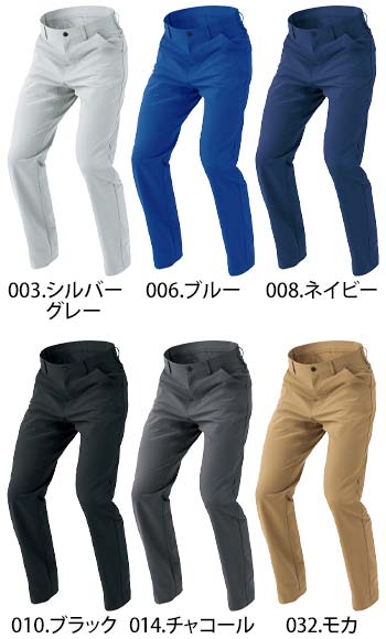 アイトス ワークパンツ [AZ-4220]