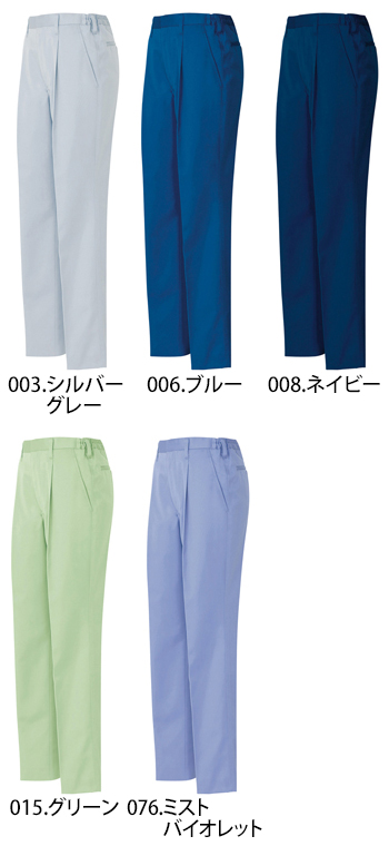アイトス レディースシャーリングパンツ（1タック） [AZ-6325]