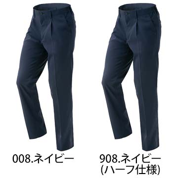 アイトス 原着ストレッチシャーリングパンツ（ワンタック） [AZ-50505]