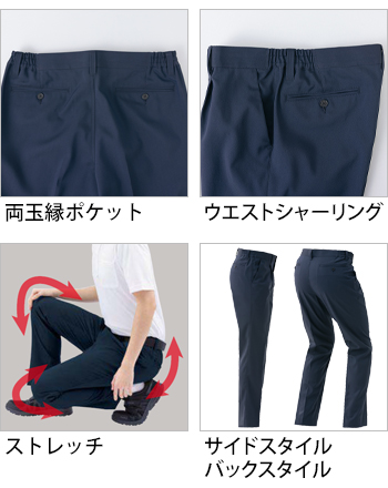 製品特性