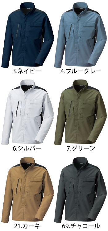 サンエス 長袖ブルゾン [SPT22501]