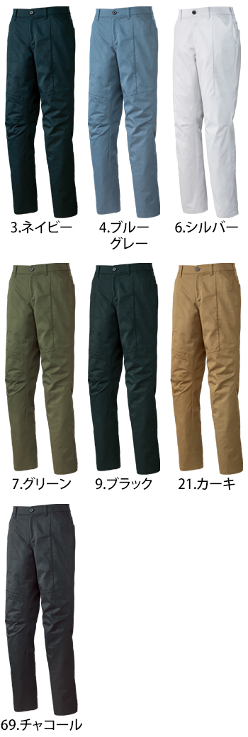 サンエス パンツ [SPT22504]