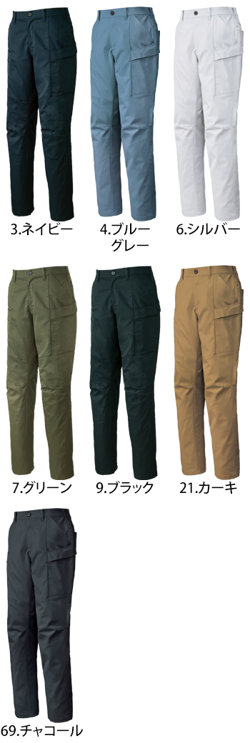 サンエス カーゴパンツ [SPT22505]