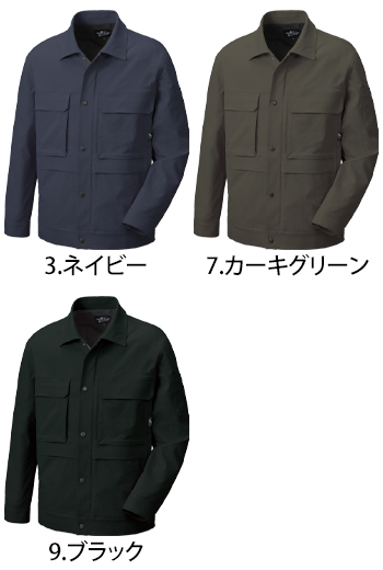 サンエス 長袖ブルゾン [RE22511]