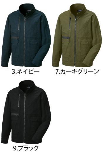 サンエス 長袖ブルゾン [RE22521]