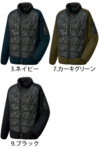 サンエス 軽防寒ブルゾン [RE32510]