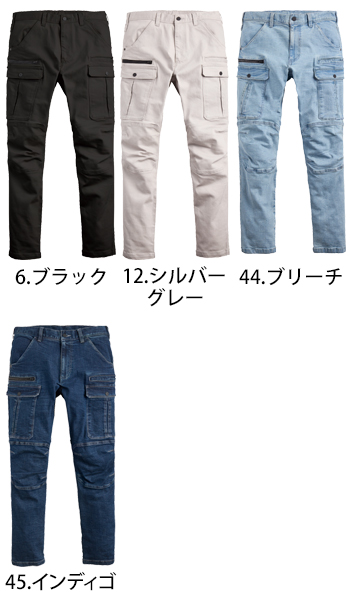 シンメン レジスタウロカーゴ [02542]