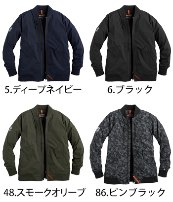 シンメン ウォームエアテックフライトジャケット [07581]