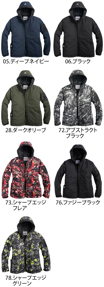 シンメン EPIC HEAT　フードジャケット [03330]