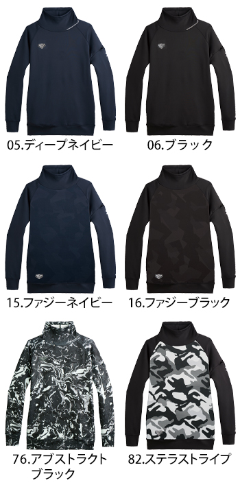 シンメン フィナルスムースフィッタートルロングスリーブ [0746]