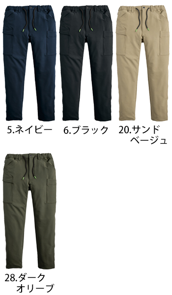 シンメン バックフリースストレッチイージーカーゴ [06545]