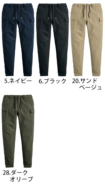 シンメン バックフリースストレッチイージージョガー [06546]