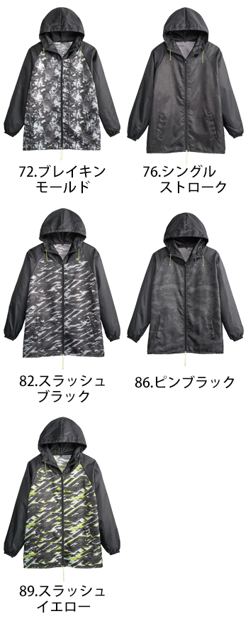 シンメン ソフィスリペルウィンドブレーカー [0551]