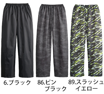 シンメン ソフィスリペルパンツ [0552]