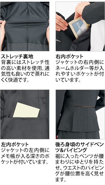 製品特性