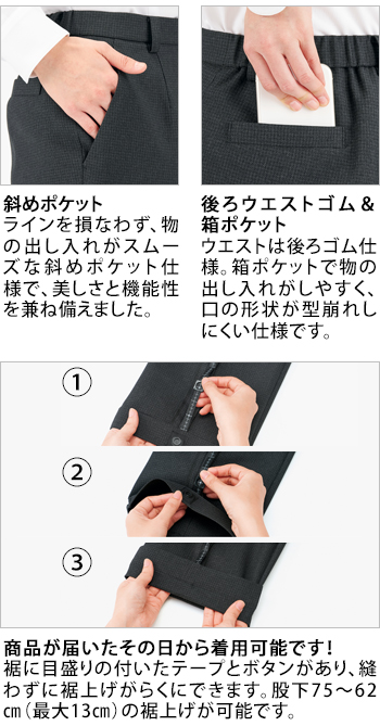 製品特性