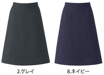 ボンマックス Aラインスカート [AS2353]