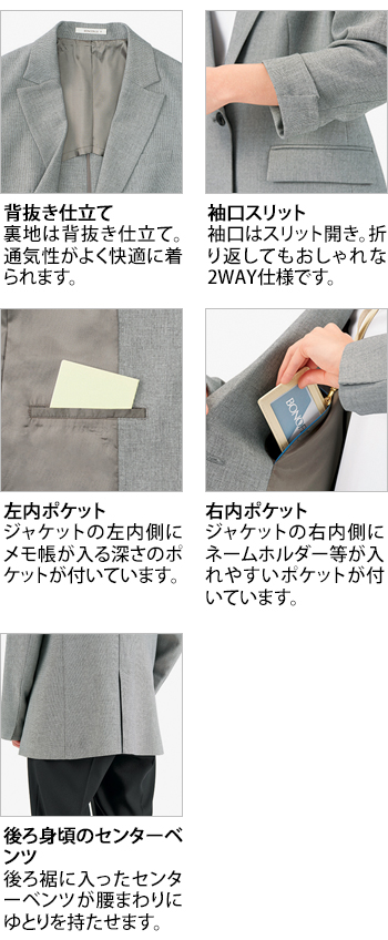 製品特性