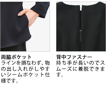 製品特性