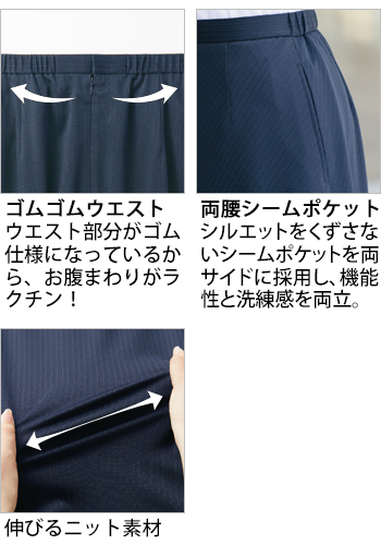 製品特性