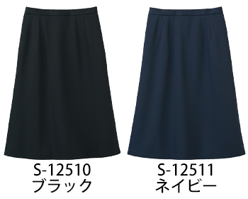 セロリー Aラインスカート（57cm丈）／ゴムゴムウエスト [S-12511]