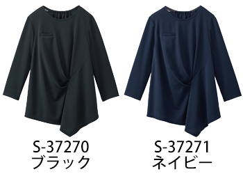 セロリー プルオーバー [S-37270]