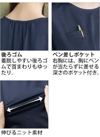 製品特性