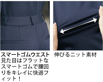 製品特性