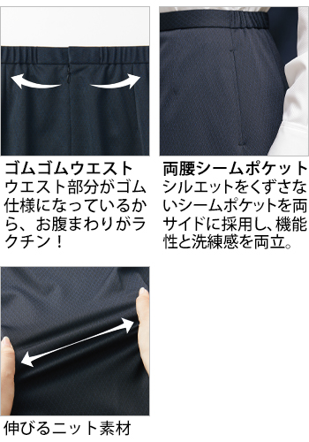 製品特性