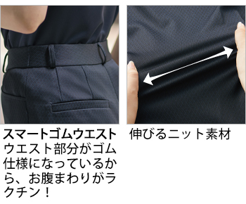 製品特性