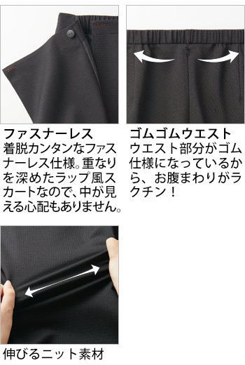 製品特性