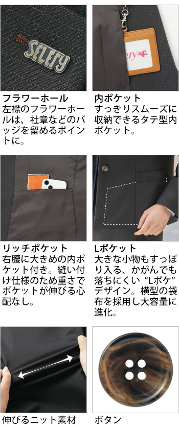 製品特性