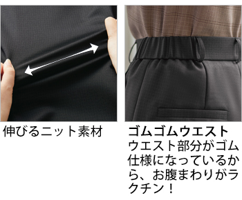 製品特性