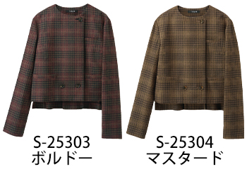 セロリー ジャケット [S-25304]
