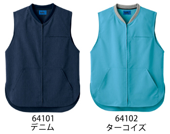セロリー ベスト（ユニセックス） [64101]