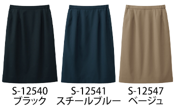 セロリー タイトスカート（56cm丈）／ゴムゴムウエスト [S-12547]