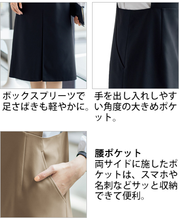 製品特性