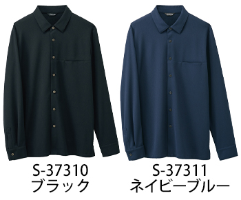 セロリー 長袖シャツ（ユニセックス） [S-37310]