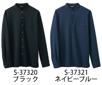セロリー 長袖シャツ（ユニセックス） [S-37320]