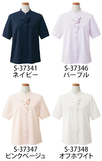 セロリー 半袖フリルブラウス [S-37348]