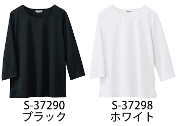 セロリー カットソー（七分袖） [S-37298]