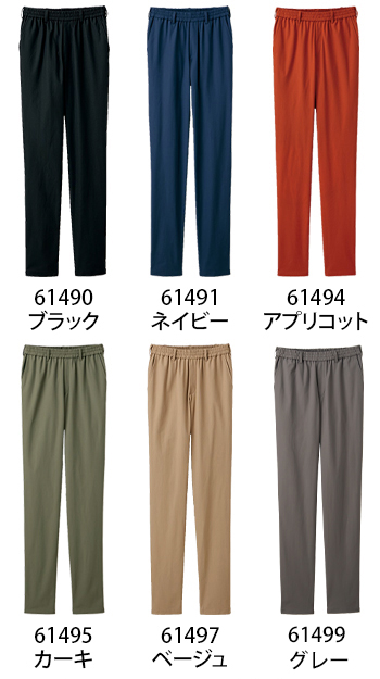 セロリー 総ゴムパンツ（ユニセックス） [61495]