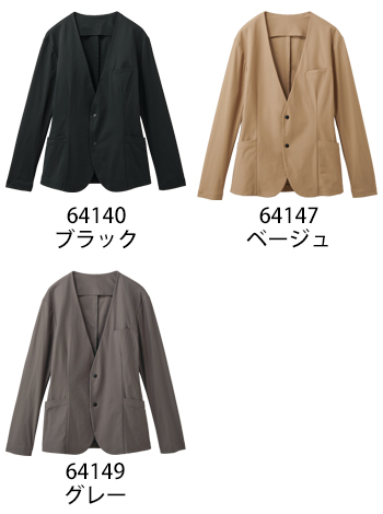 セロリー ジャケット（ユニセックス） [64140]