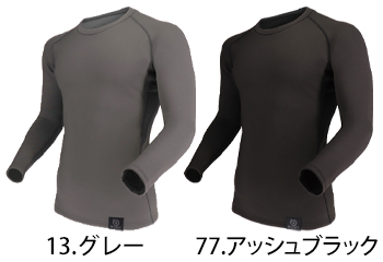 おたふく手袋 BTサーモエボ　ボア　ヘビーウェイト　クルーネックシャツ [JW-254]