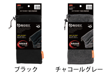 おたふく手袋 BTサーモネックウォーマー　ロング丈タイプ [JW-120]