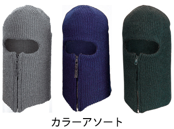 おたふく手袋 目出しニットファスナー [B-98]