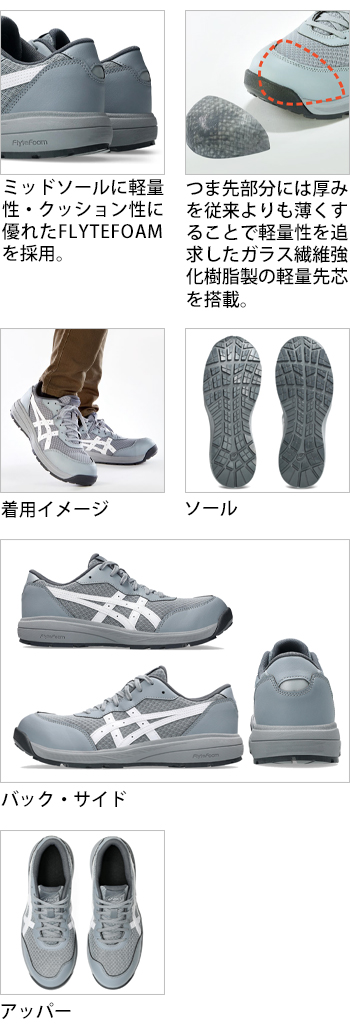 製品特性