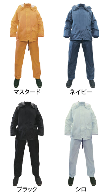 ジンナイ 消臭ワークレインスーツ [9100]