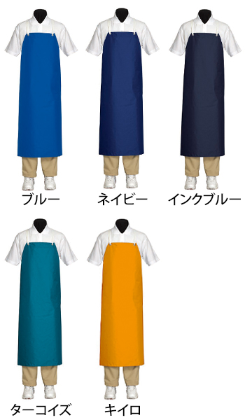 ジンナイ シャバルバナイロンエプロン [6690]